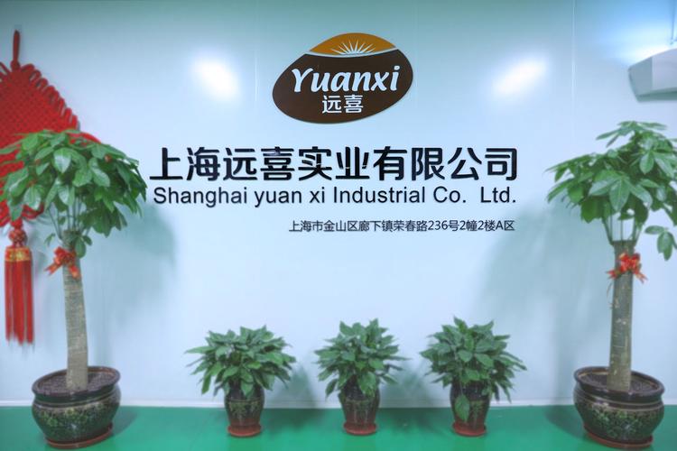 翁志少,公司经营范围包括:食品销售,食品生产,纸制品,包装