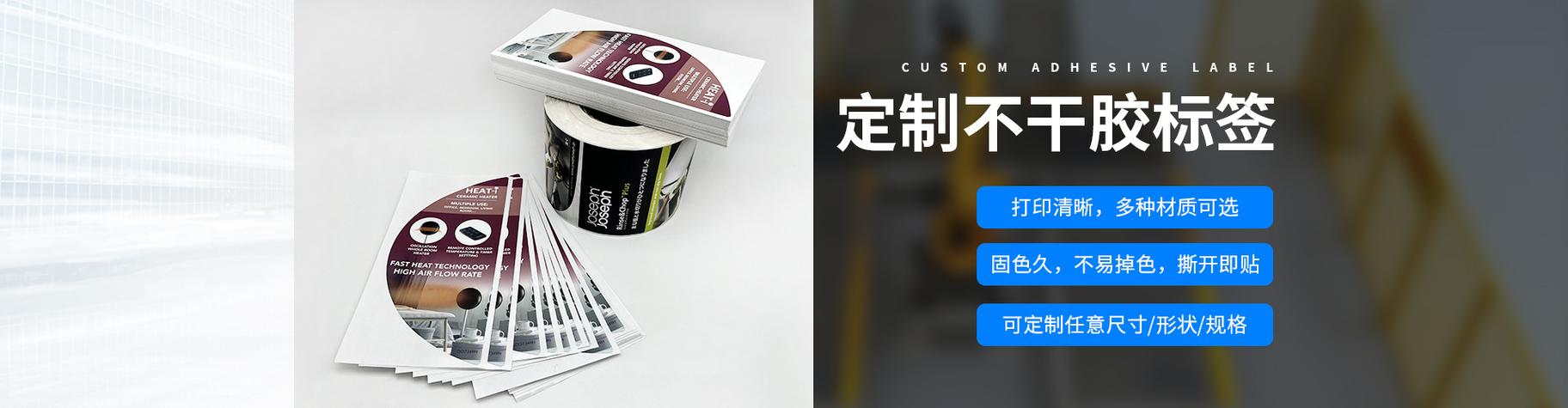 介绍东莞市彩合印刷3年主营:一般项目:纸制品制造;纸制品销售